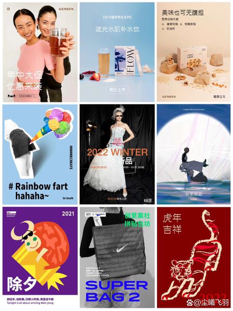 上海广告公司的新趋势